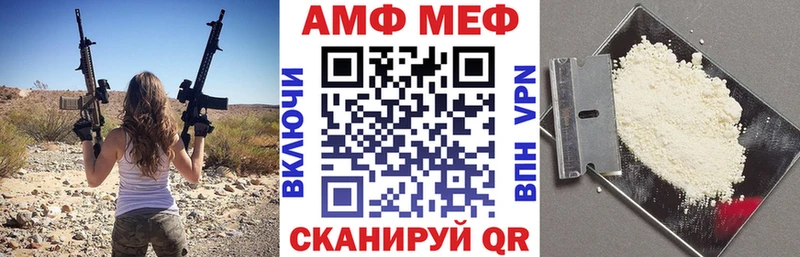 ссылка на мегу ссылки Добрянка АМФЕТАМИН 97%