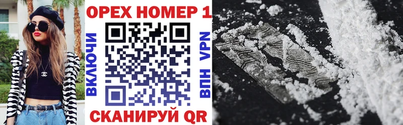 COCAIN 97%  Добрянка 