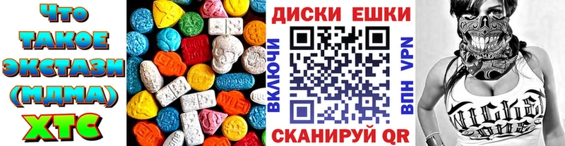 купить закладку  Добрянка  ЭКСТАЗИ 99% 