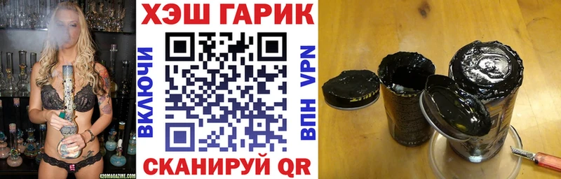 ГАШ 40% ТГК  Добрянка 