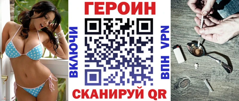 ГЕРОИН гречка где купить наркоту Добрянка