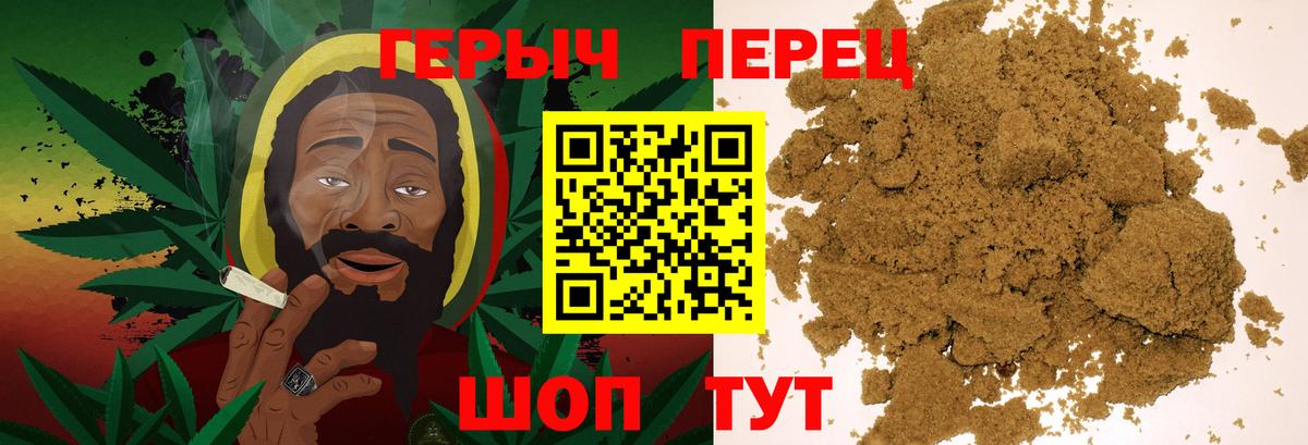 Добрянка  Героин хмурый  Вход с VPN 