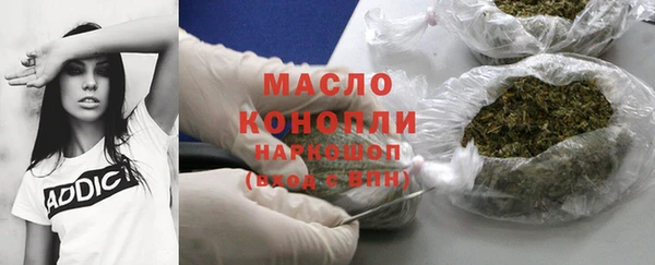 мескалин Семикаракорск