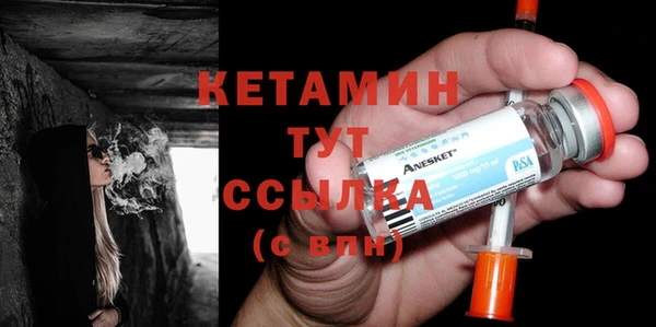 2c-b Семёнов