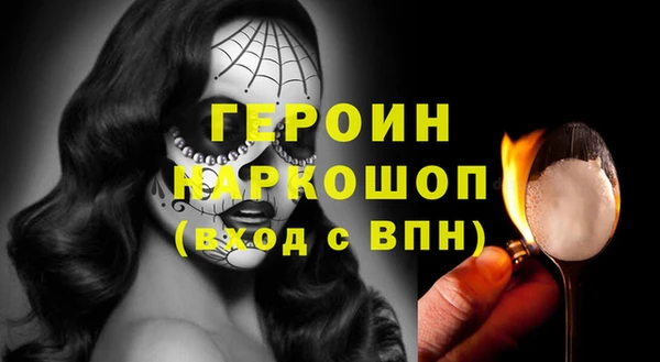 ALPHA PVP Алексеевка