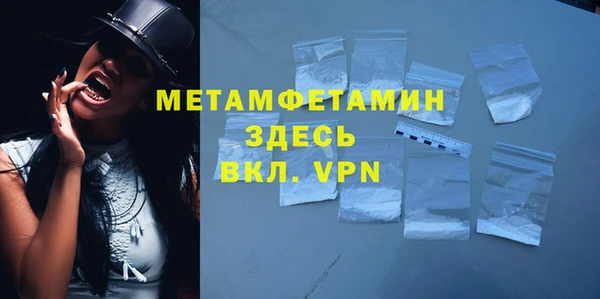 ALPHA PVP Алексеевка