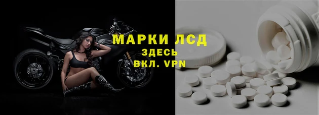 наркотики Алексин