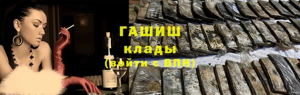 шишки Алзамай