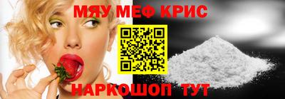 spice Бузулук