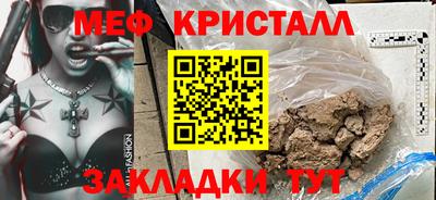 спайс Заволжье