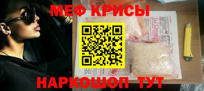кристаллы Бугуруслан