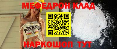 эйфоретик Ипатово