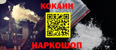 spice Бузулук