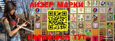 кристаллы Бугуруслан