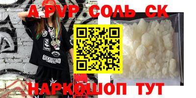 дживик Будённовск
