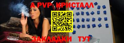 spice Бузулук