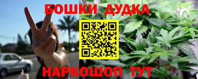 spice Бузулук