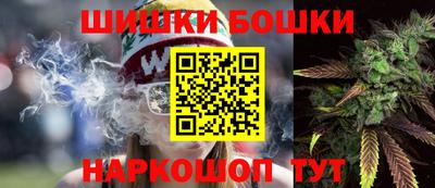 кристаллы Бугуруслан