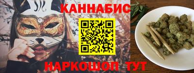 кристаллы Бугуруслан
