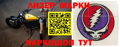 кристаллы Бугуруслан