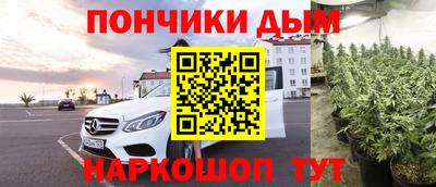 кристаллы Бугуруслан