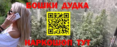 кристаллы Бугуруслан