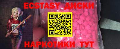 spice Бузулук