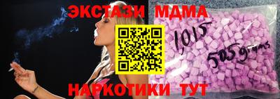 spice Бузулук