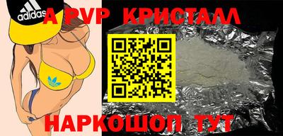дживик Будённовск