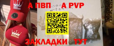 кристаллы Бугуруслан