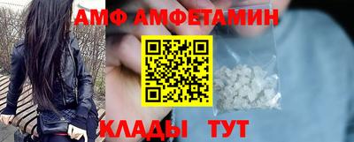 кристаллы Бугуруслан