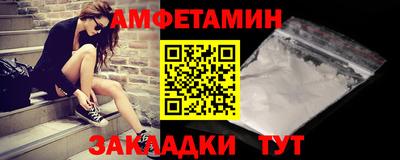 кристаллы Бугуруслан
