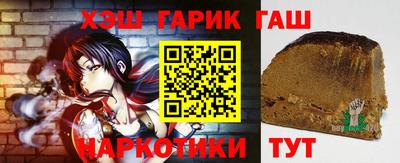 кристаллы Бугуруслан