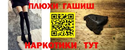 дживик Будённовск