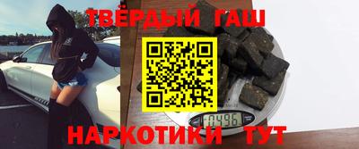 кристаллы Бугуруслан