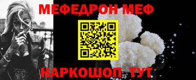 эйфоретик Жуковский