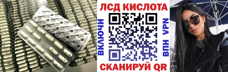 MEGA ссылка  сайты даркнета телеграм  ЛСД экстази ecstasy  Добрянка 