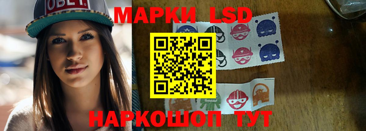 Добрянка  ЛСД экстази ecstasy  Вход с VPN  ЛСД экстази кислота 