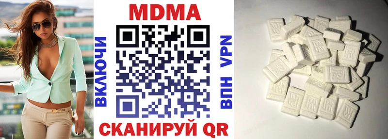 МДМА VHQ  Добрянка 