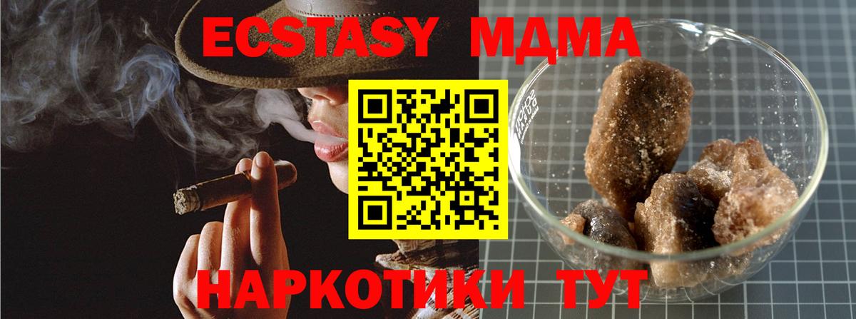 Добрянка  МДМА VHQ  Вход с VPN 
