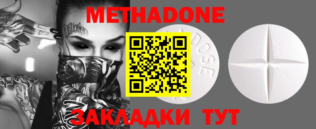 hydra ССЫЛКА  Вход с VPN  Добрянка  Метадон кристалл 