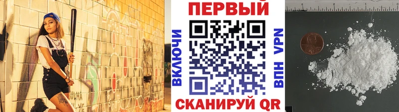 как найти   Добрянка  мега онион  МЕТАМФЕТАМИН Декстрометамфетамин 99.9% 