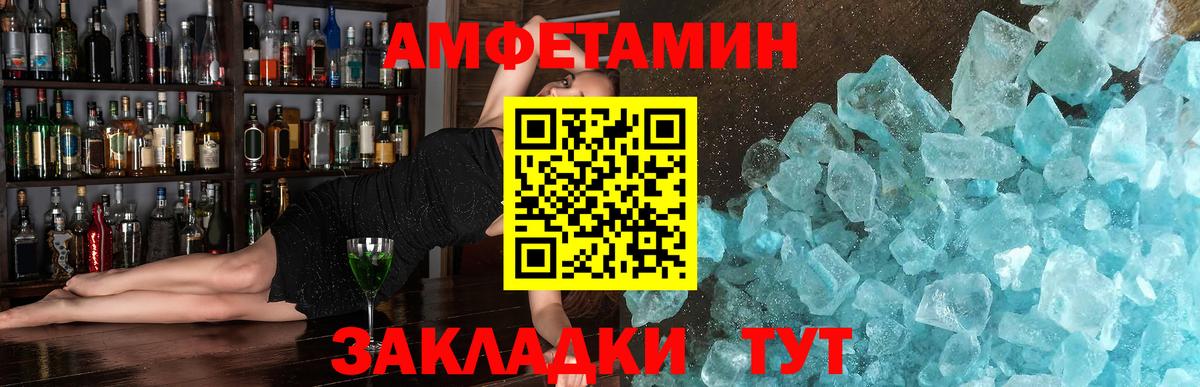 Добрянка  МЕТАМФЕТАМИН  Вход с VPN  Метамфетамин Methamphetamine 