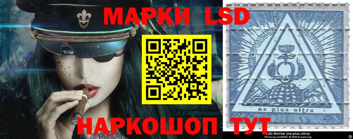 Добрянка  Наркотические марки 1,8мг  Наркотические марки 1,8мг  где найти   Вход с VPN 