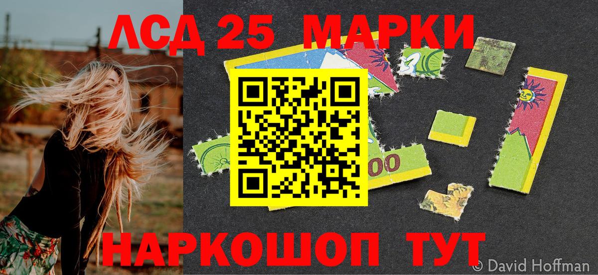 МАРИХУАНА  Кокаин  Добрянка  ТГК  MDMA  Вход с VPN  ГАШ  Меф МЯУ МЯУ кристаллы 