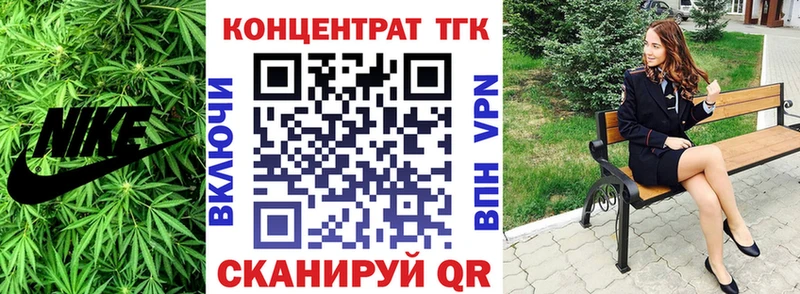 MEGA рабочий сайт Добрянка Дистиллят ТГК THC oil