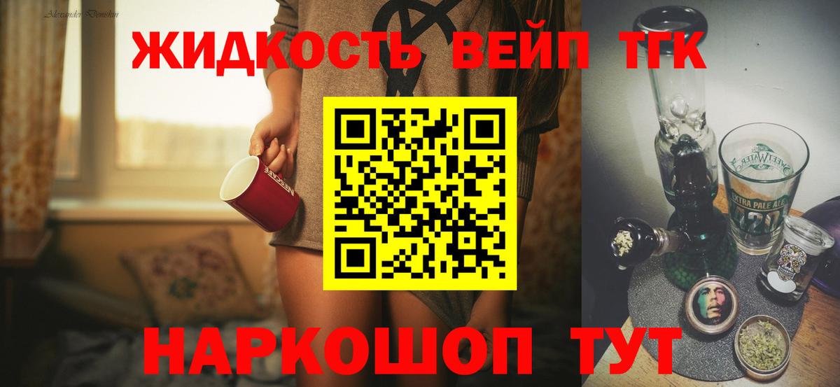 ЭКСТАЗИ Добрянка