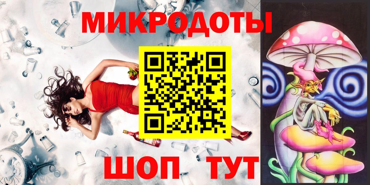 сколько стоит  Псилоцибиновые грибы MAGIC MUSHROOMS  Добрянка  Вход с VPN  Галлюциногенные грибы Magic Shrooms 